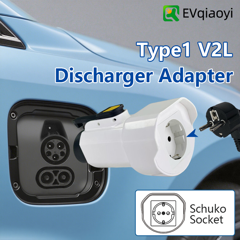 Outdoor Power Hub - EVqiaoyi Type1 V2L Discharger อะแดปเตอร์ EU