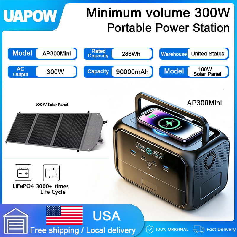Outdoor Power Inc - เครื่องกำเนิดไฟฟ้าพลังงานแสงอาทิตย์แบบพกพา 288Wh พร้อมแบตเตอรี่ LiFePO4 300W แผงโซลาร์เซลล์