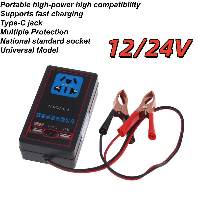 อินเวอร์เตอร์แปลงไฟรถยนต์ 12V  - Outdoor Power Inverter บทวิจารณ์และราคา