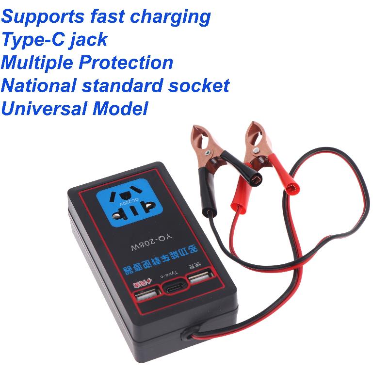 อินเวอร์เตอร์แปลงไฟรถยนต์ 12V  - Outdoor Power Inverter บทวิจารณ์และราคา
